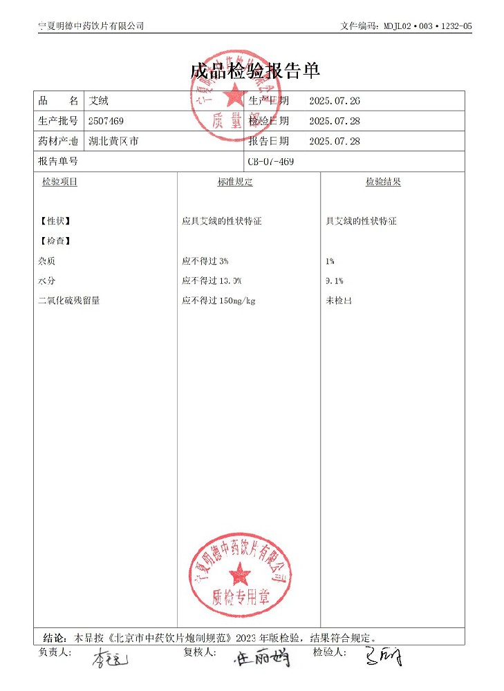 2507469艾絨.jpg